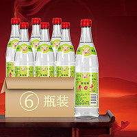 衡水衡记老白干酒62度传统版500ml*6瓶高度泡药白酒纯粮食酒整箱