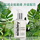 88VIP：sisley 希思黎 全能乳液升级版 125ml