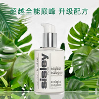 88VIP：sisley 希思黎 全能乳液升级版 125ml