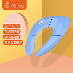 Babyprints 儿童马桶圈宝宝坐便器婴儿小孩座便垫折叠便携蓝色