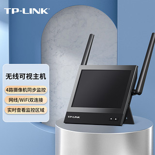 TP-LINK 普联 无线wifi可视主机 7英寸高清监控显示器 家用商铺4路摄像机接入 配合可视门铃/摄像头使用 TL-DP1s