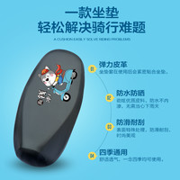 义硕 电动车坐垫套皮革防水座套电瓶车踏板摩托车防晒防滑四季通用坐套