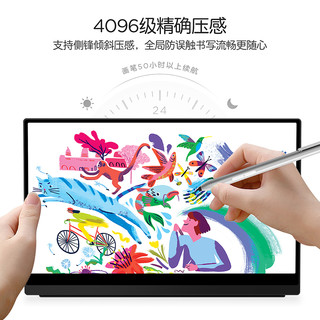 EHOMEWEI/一泓微 15.6英寸4K触摸便携显示器