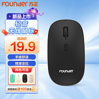 Founder 方正 N200 2.4G无线鼠标 1200DPI