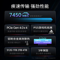 GeIL 金邦 4TB SSD固态硬盘 M.2接口(PCIe 4.0 x4)NVMe SSD游戏高性能版高速7100MB/S P4S系列
