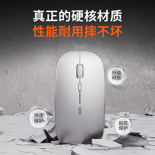 无线鼠标充电款笔记本蓝牙静音适用苹果macbook戴尔联想