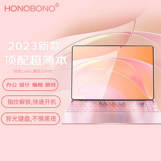 HONOBONO 轻薄本 32G+2TB