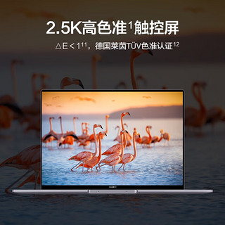 HUAWEI 华为 笔记本电脑MateBook 16s 2023 i7 32G 1T