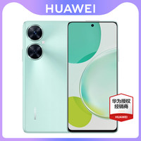 华为 畅享60 Pro 鸿蒙系统 8GB+128GB 5G手机