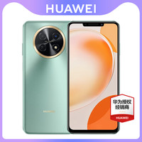 华为 畅享60X 7000mAh长续航 8GB+128GB 智能手机