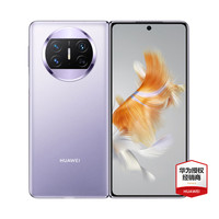 HUAWEI/华为 昆仑玻璃 折叠屏手机