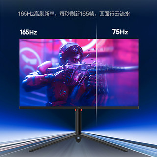 iFound 24.5英寸 电竞显示器 165Hz MRPT1ms A-Sync技术 HDR10 低蓝光 旋转升降底座 高清显示屏 25WH2H3