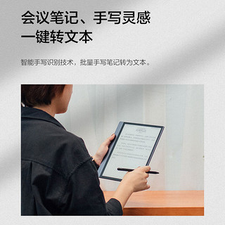 iReader 掌阅 SmartX2 10.3英寸电子书阅读器 墨水屏电纸书手写板 电子手写笔记本 苍穹灰 128GB 至臻商务套装