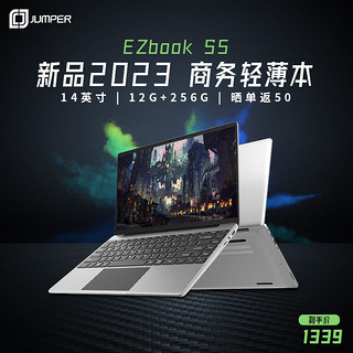 jumper 中柏 EZbook S5 14英寸笔记本电脑（ J4105 、12GB、256GB）