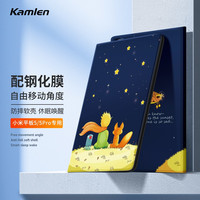 KAMLEN 卡麦仑 适用于小米平板6/6Pro保护壳2023款Mi5/5Pro11英寸防摔硅胶套 小米平板5/5Pro