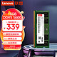 Lenovo 联想 DDR5 5600MHz 16GB 笔记本内存条