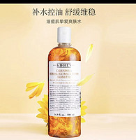 Kiehl's 科颜氏 金盏花植萃爽肤水500ml