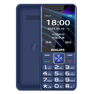 PHILIPS 飞利浦 E129 宝石蓝 移动老人手机