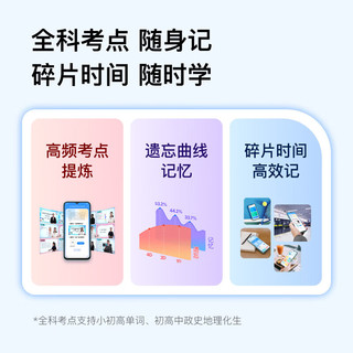 小度青禾 V20 AI学习助手 朝气蓝 6GB+128GB 手机