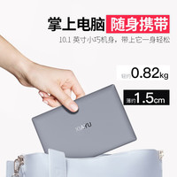 夏宇 XAYU 便携轻薄 迷你笔记本电脑 intel 集成显卡 无机械硬盘 1280*800 灰色 256GB N4120 60Hz 8GB