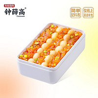 钟薛高 的糕 杏余年冰淇淋 牛乳杏桃口味 280g*1盒 甜品冰激凌