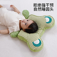定型枕头婴儿安抚枕新生防惊跳宝宝躺睡神器0到6个月搂睡觉纠正型