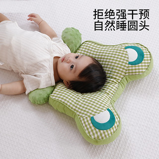 定型枕头婴儿安抚枕新生防惊跳宝宝躺睡神器0到6个月搂睡觉纠正型