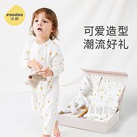 eoodoo婴儿套装新生儿礼盒夏季衣服满月宝宝见面礼物0-3-6月用品
