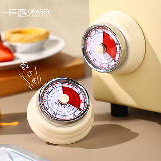 PLUS会员：GRASEY 广意 计时器学习定时器厨房烘焙定时器多功能倒计时器磁吸设计 GY8734