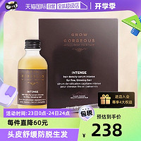 GROW GORGEOUS 头发精华营养液60ml头皮护理滋养加强版