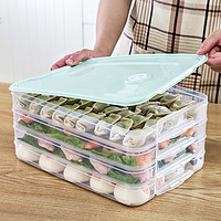 PLUS会员：侑家良品 饺子盒冰箱冷冻保鲜收纳盒家用分格3层3盖