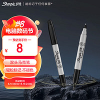 PLUS会员：Sharpie 锐意 双头马克笔 黑色 单支装