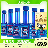 88VIP：CHIEF 车仆 蓝瓶燃油宝节油保养燃油清洗剂汽油添加剂6瓶装汽车用品