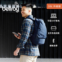 bellroy 澳洲Classic Backpack 20L经典双肩包大容量环保背包