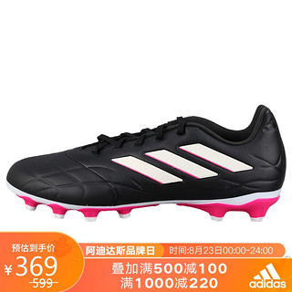 adidas 阿迪达斯 男女 足球系列 COPA PURE.3 MG 足球鞋 GY9057 40.5码 UK7码