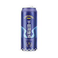 千岛湖啤酒 千島湖啤酒（CHEERDAY） 糊涂假日 9度 330ml*6听