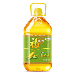 福临门 非转基因 压榨玉米油5.436L