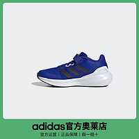 adidas 阿迪达斯 官网RUNFALCON 3.0 EL K男女小童跑步运动鞋HP5871 亮蓝色