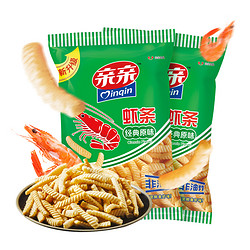 Qinqin 亲亲 经典虾条原味160g膨化食品小吃办公室休闲零食网红怀旧年货