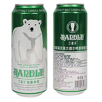88VIP：兰德尔 大白熊啤酒 500ml*1罐