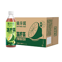 88VIP：LAN FONG YUEN 兰芳园 茶饮料0蔗糖港式冻柠茶低糖装500ml×12瓶整箱