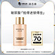 BIOHYALUX 润百颜 高保湿精粹水 30ml