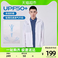 88VIP：TOREAD 探路者 户外防晒衣夏季新款男upf50+防紫外线透气钓鱼外套皮肤衣