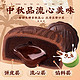 bi bi zan 比比赞 奶黄流心月饼生椰拿铁巧克力流心月饼咖啡风味中秋礼盒糕点零食品