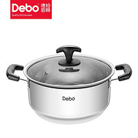 Debo 德铂 不锈钢汤锅家用小奶锅电磁炉明火通用 22cm