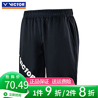 VICTOR 威克多 情侣款运动短裤R-20201/C