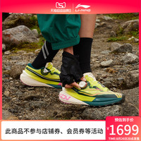 李宁 LI-NING的卢PRO跑步鞋女鞋2023新款轻量高回弹轻质透气反光运动鞋