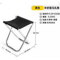 TanLu 探露 户外折叠椅