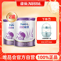 Nestlé 雀巢 儿童配方奶粉（3-7岁）新旧随机