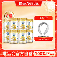 Nestlé 雀巢 A2奶源能恩4段儿童配方奶粉3-7岁